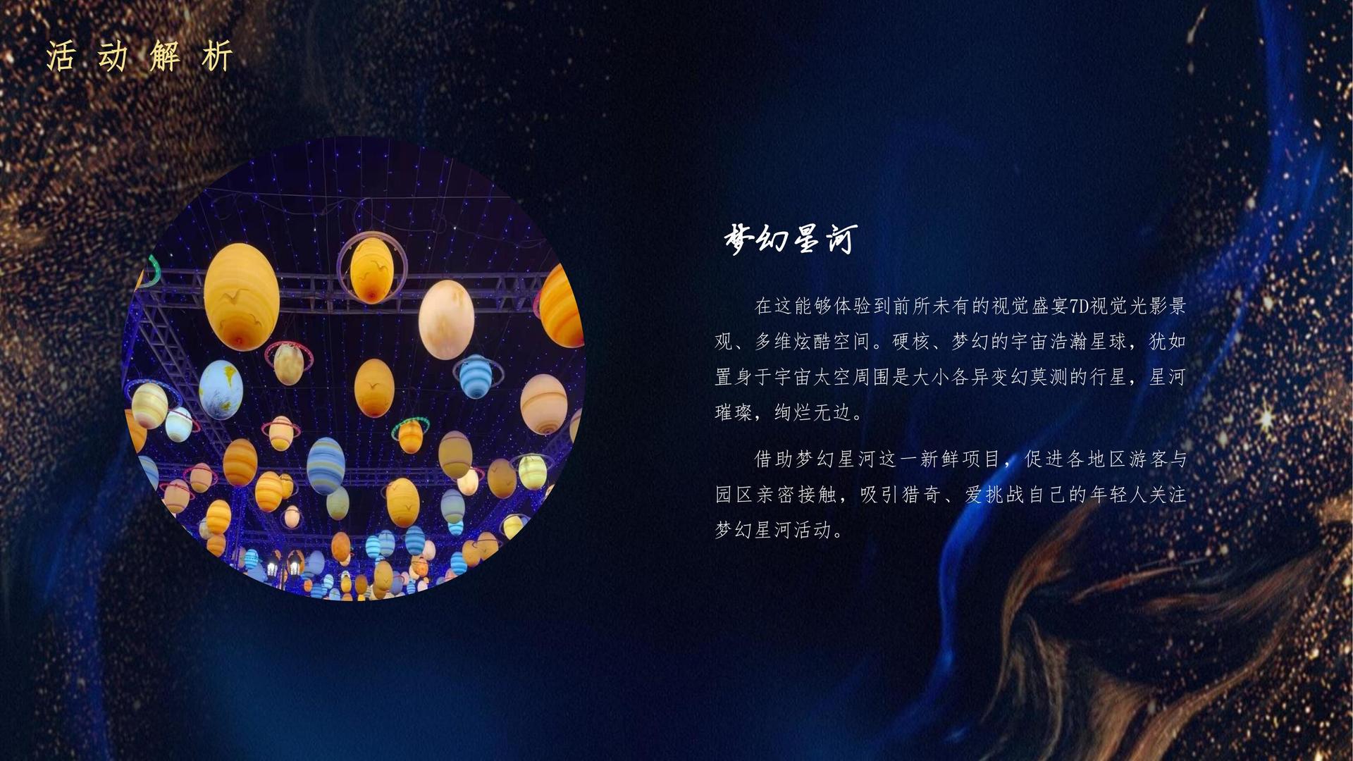 金天恒文化与国家大剧院达成战略合作